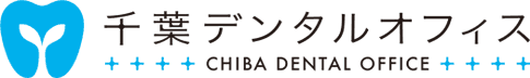 千葉デンタルオフィス